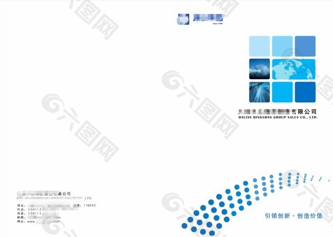 封套設(shè)計(jì)圖片下載