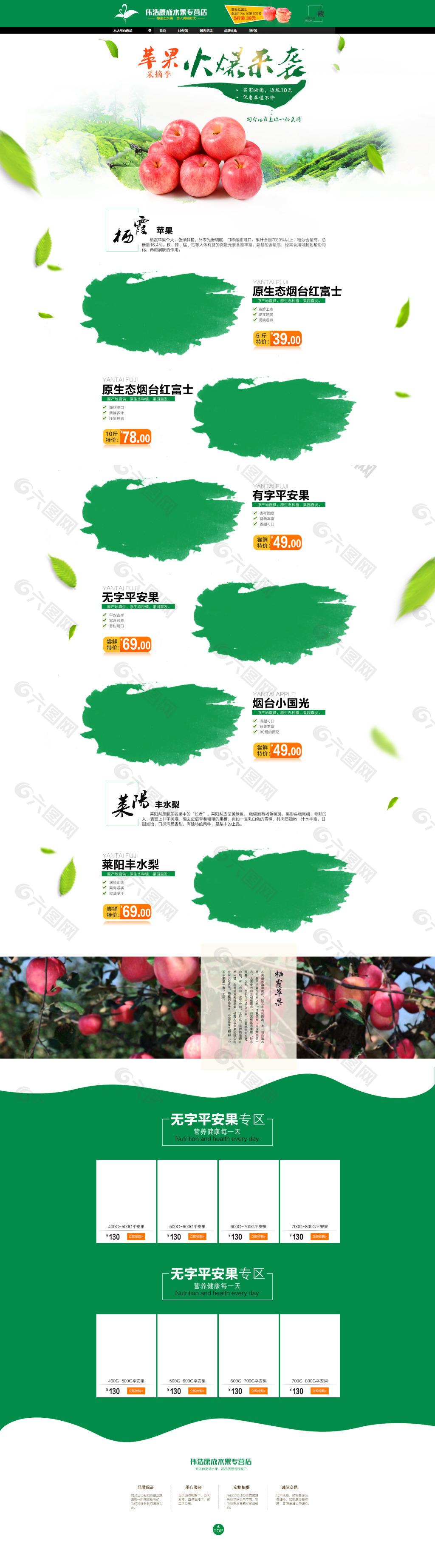 蘋(píng)果首頁(yè)