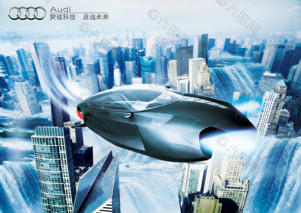 科技汽車創(chuàng)意海報