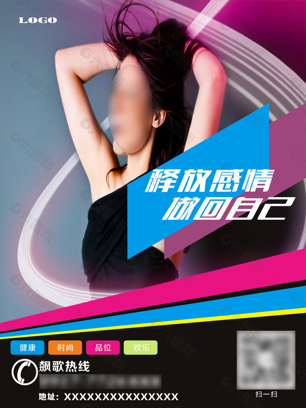 KTV海報