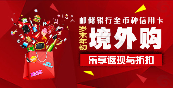 購物 淘寶封面
