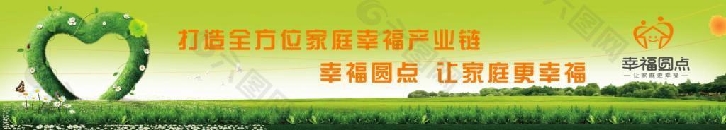 海報(bào)設(shè)計(jì)