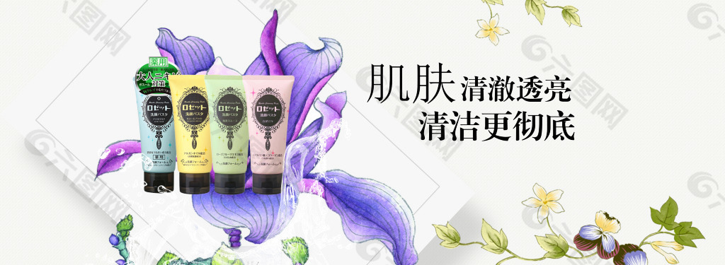 唯美海報(bào)