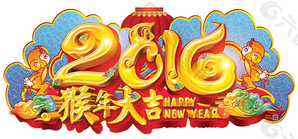 2016猴年大吉宣傳海報psd分層素材