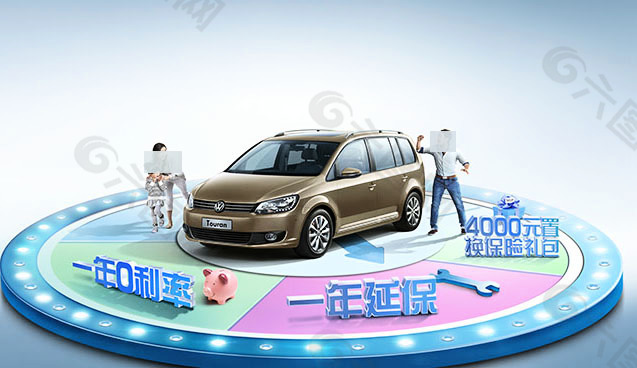 大眾汽車促銷宣傳海報設計psd素材下載