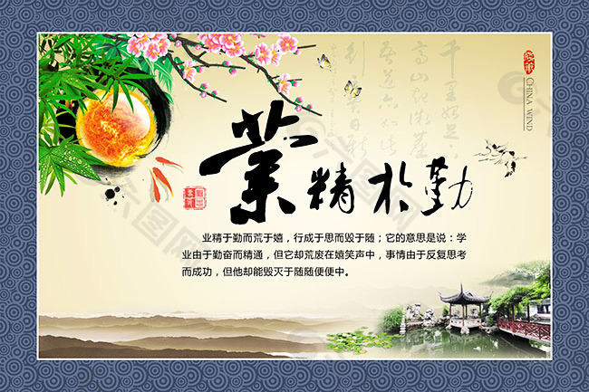 文化墻展板設(shè)計(jì)