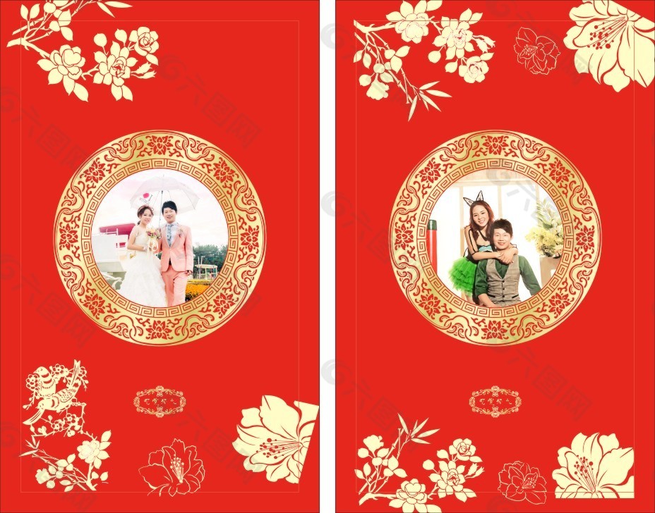 中式婚礼舞台背景