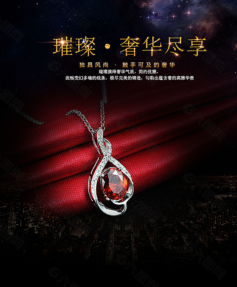 黑色海報 奢華海報圖片