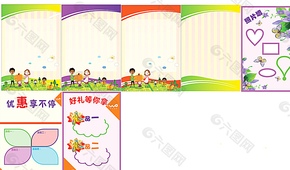 卡通背景圖片