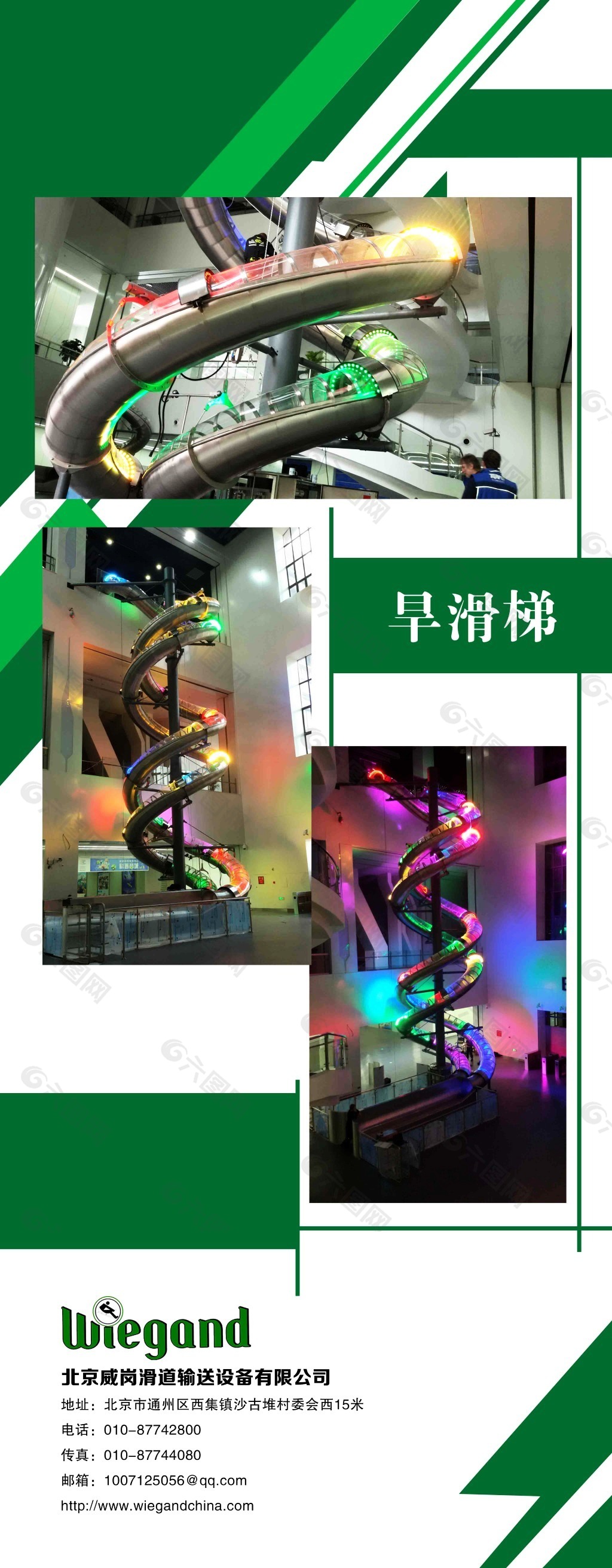 易拉寶
