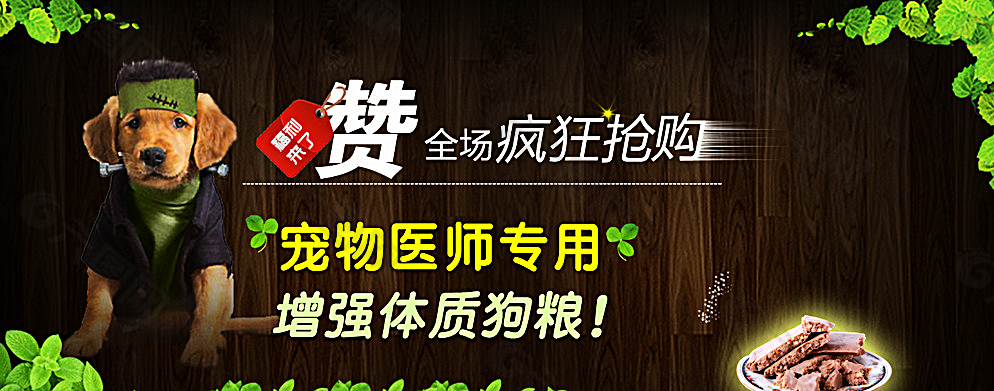 淘寶界面設計圖片
