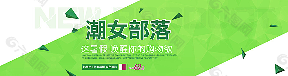 淘寶店鋪首頁(yè)圖片
