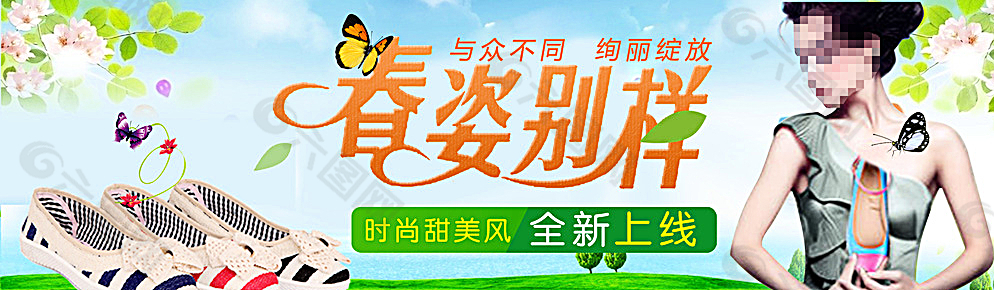 淘寶店鋪首頁圖片