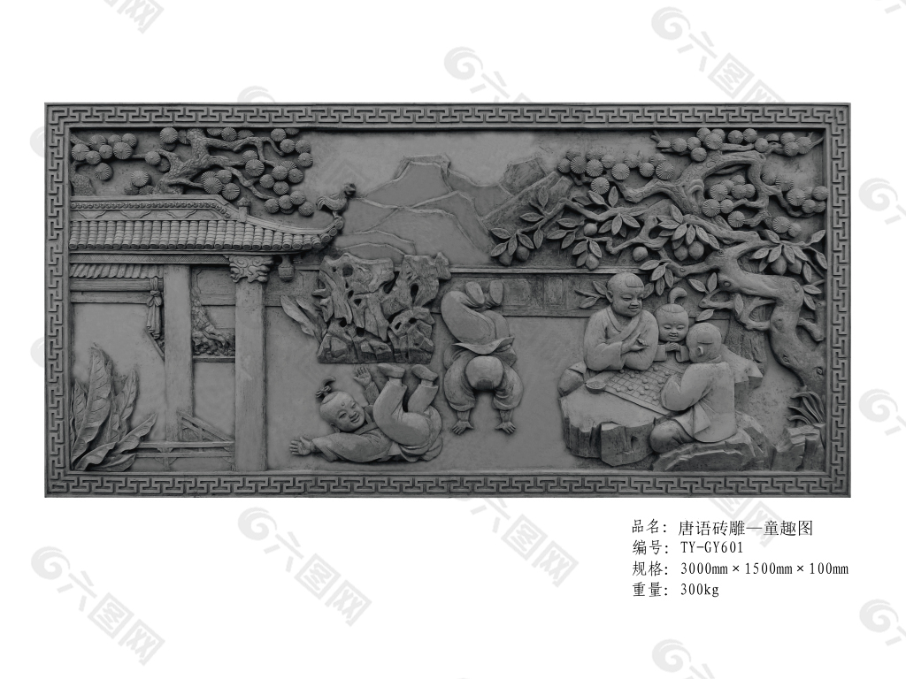 唐语砖雕大幅挂件童趣图ty-gy601
