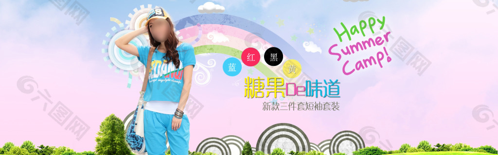 運動女裝促銷海報