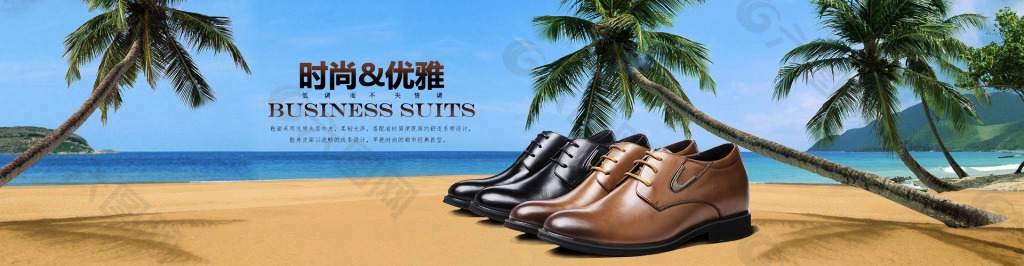 七匹狼時尚休閑男鞋淘寶海報psD格式