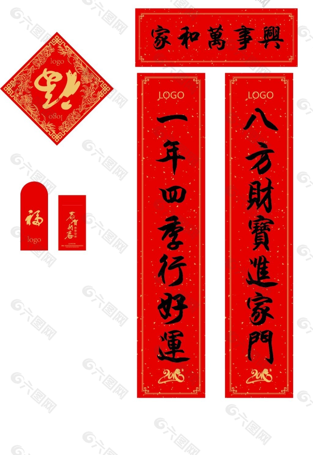 春節(jié)禮包