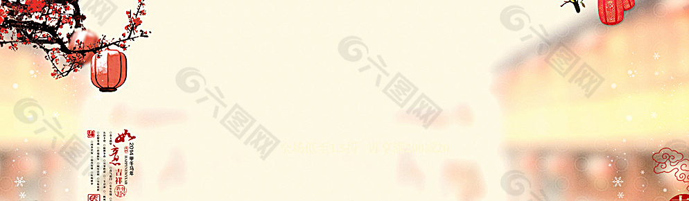 春節(jié)中秋國慶喜慶大屏海報(bào)背景圖片