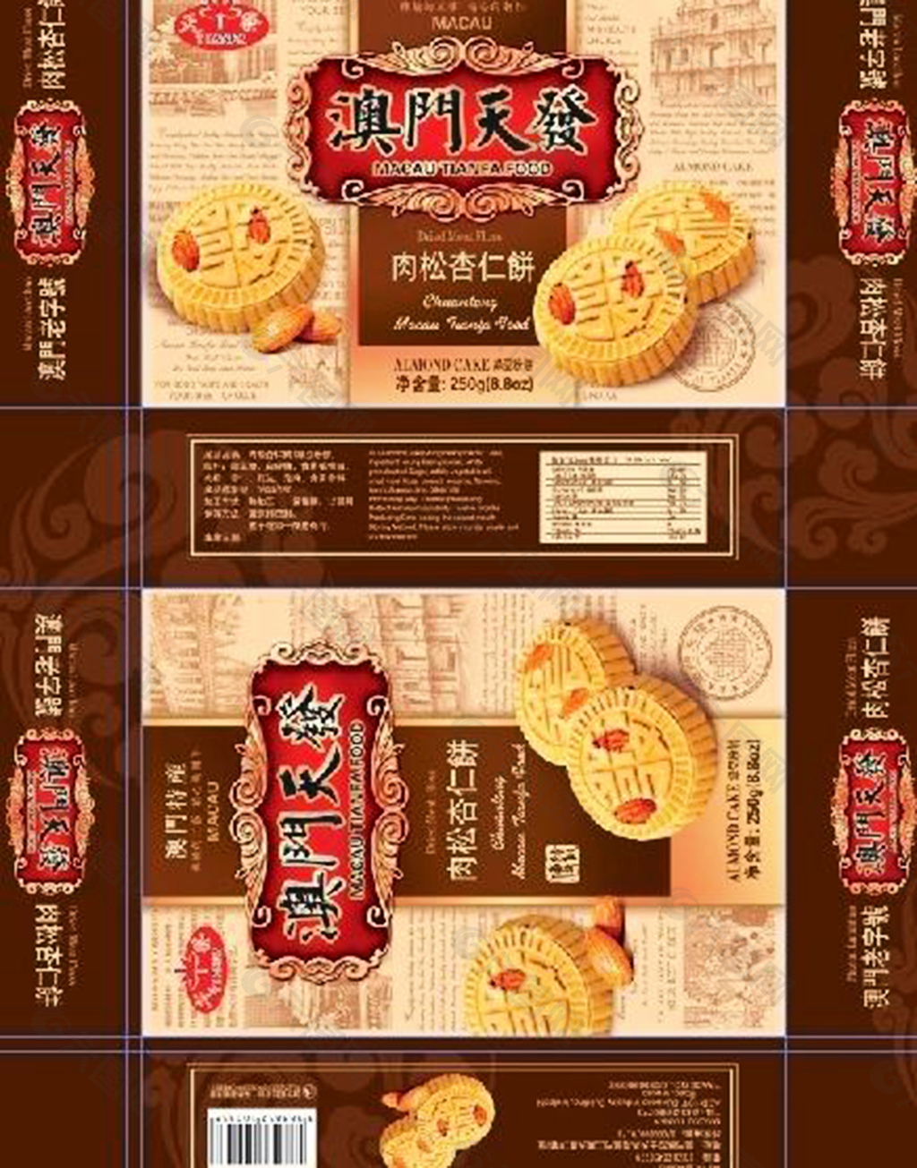 食品包裝圖片模板下載