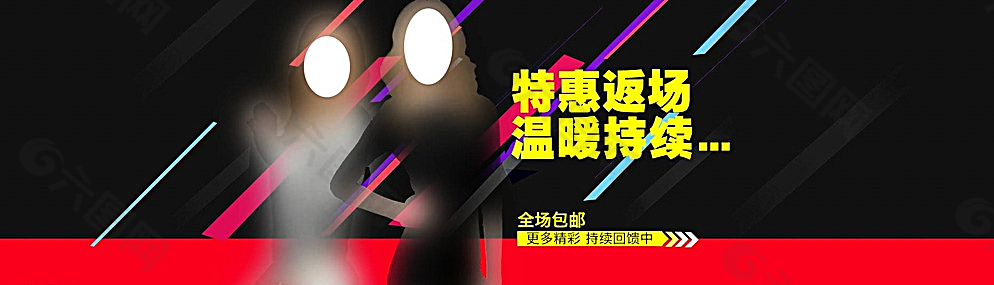 女裝海報(bào)圖片
