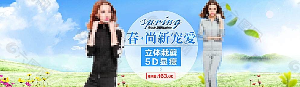 夏季女裝海報圖片