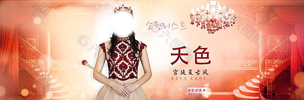 淘寶女裝全屏海報(bào)圖片