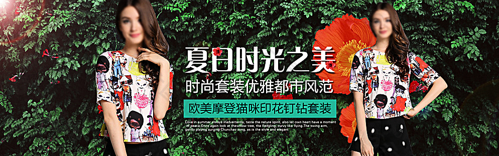 女裝海報(bào)圖片
