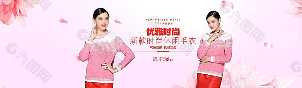 女裝海報圖片