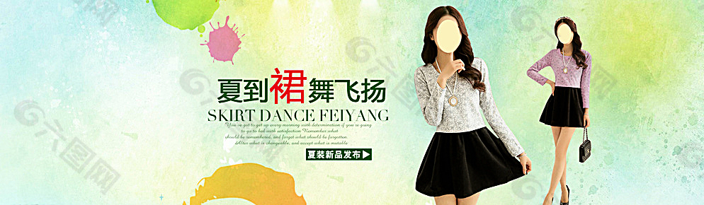 連衣裙海報圖片