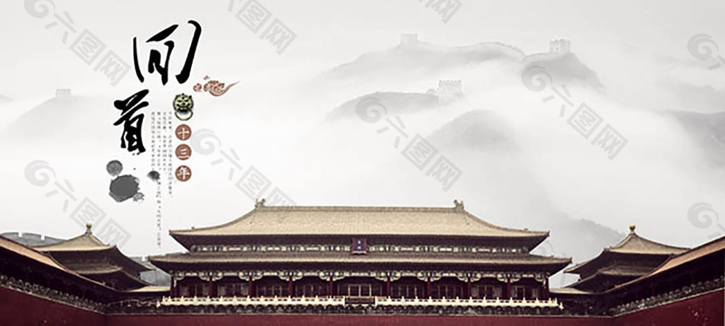 文化宣傳海報