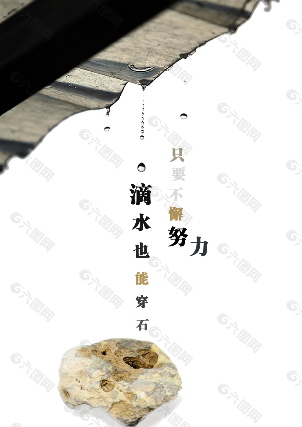 海報(bào)