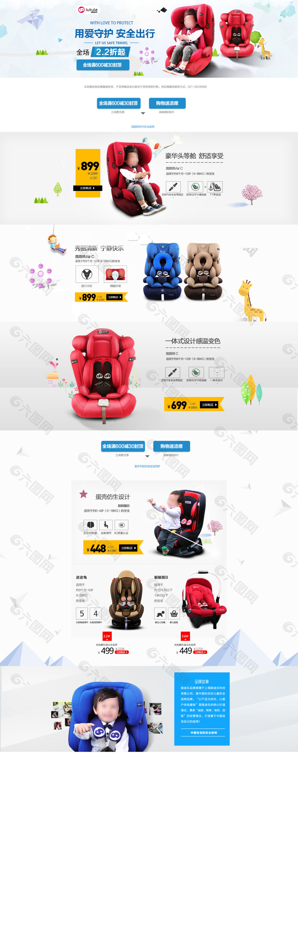 首頁(yè) 簡(jiǎn)單 卡通  科技