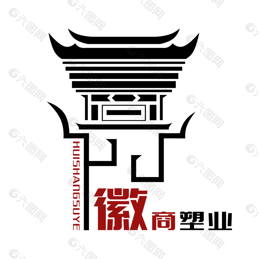 徽商塑业logo设计牌坊