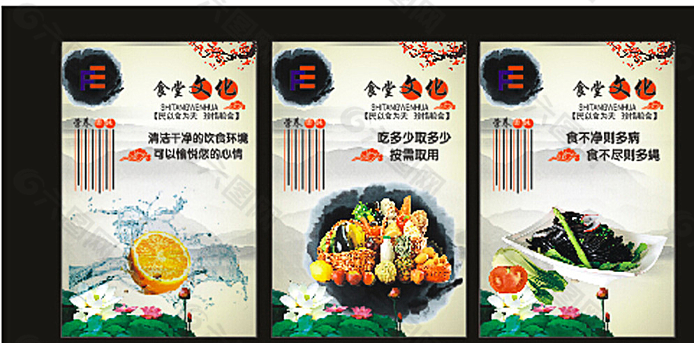食堂文化圖片
