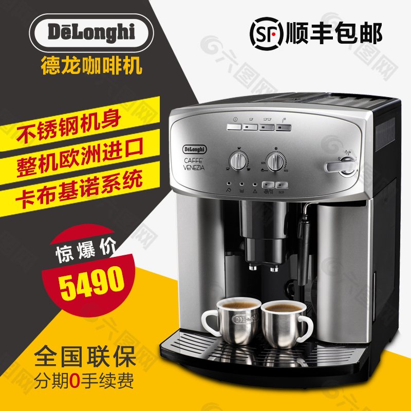 意大利咖啡機主圖