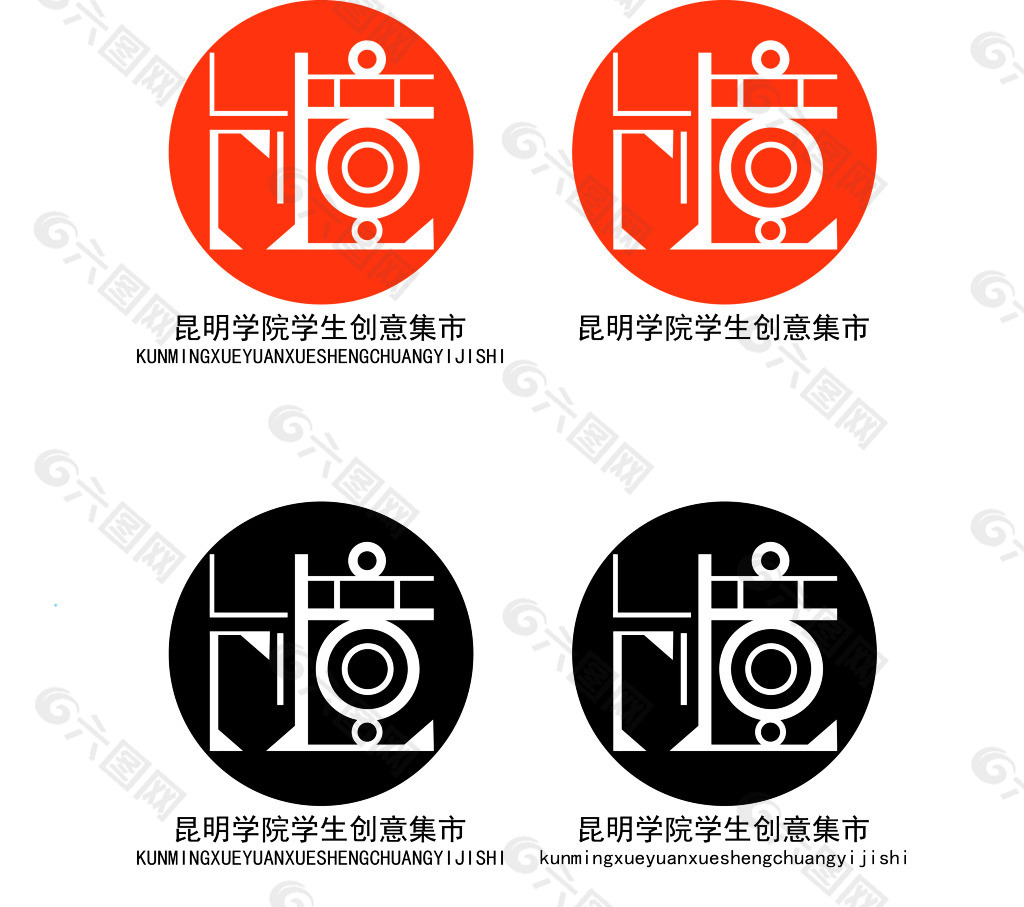 昆明學(xué)院學(xué)生創(chuàng)意集市LOGO