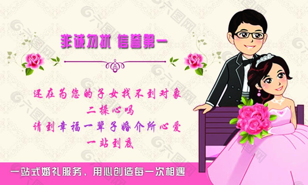 名片反面