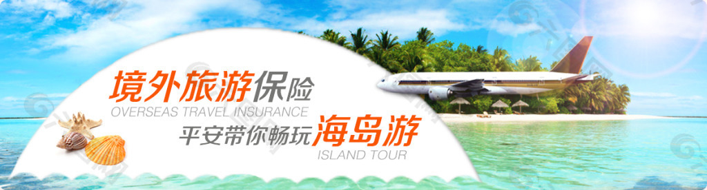 專題banner