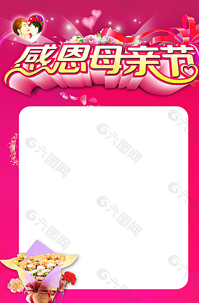 感恩母親節圖片
