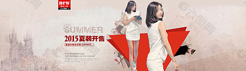 夏季女裝全屏海報設(shè)計圖片