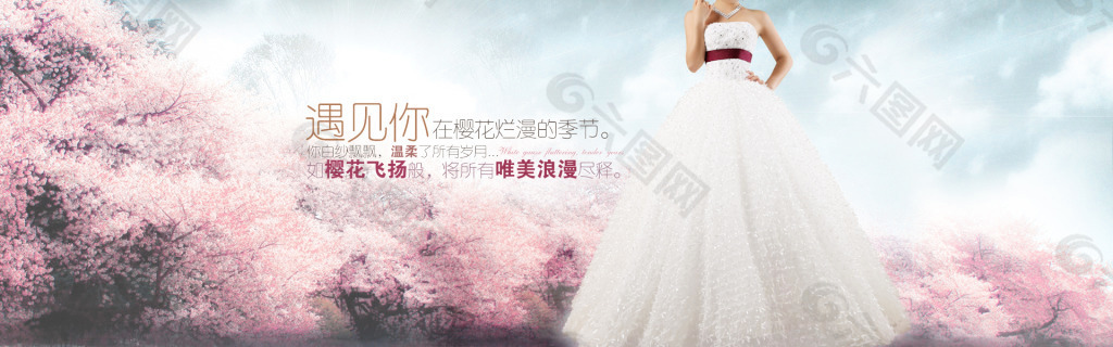 婚紗海報