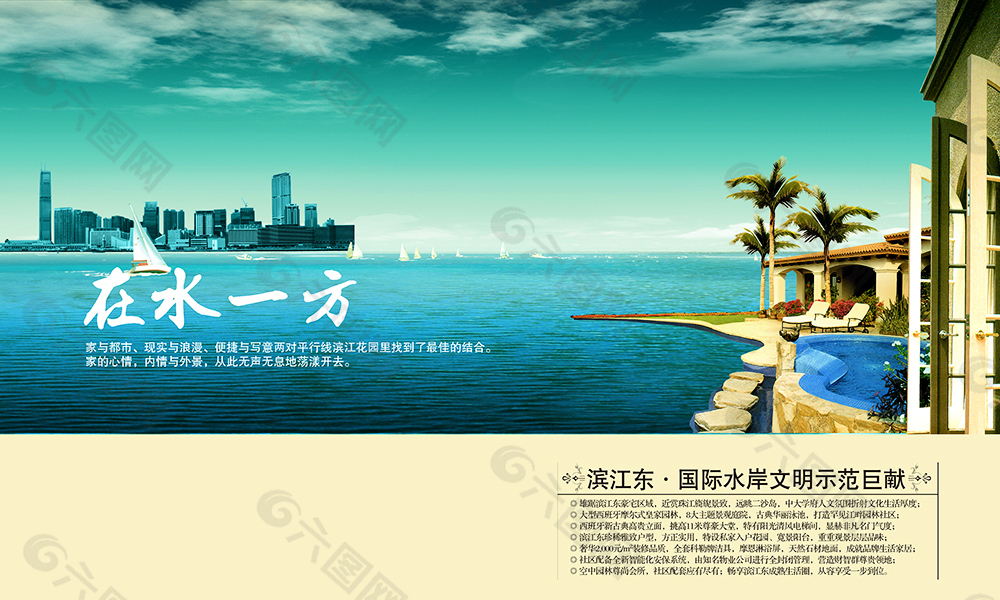 創(chuàng)意廣告素材PS_0281