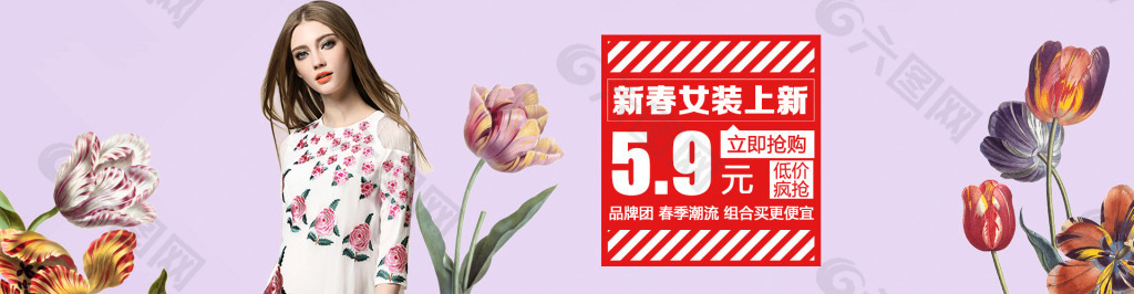 新春女裝上新