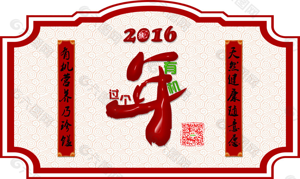 禮包箱貼簽