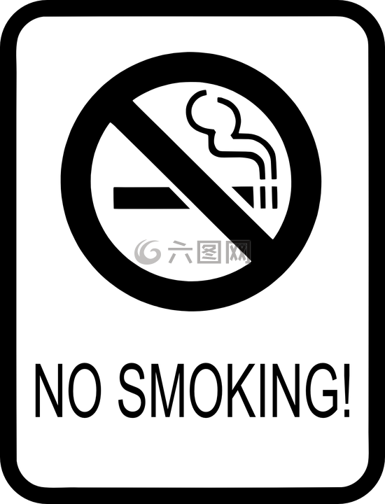 無(wú),吸煙,禁止