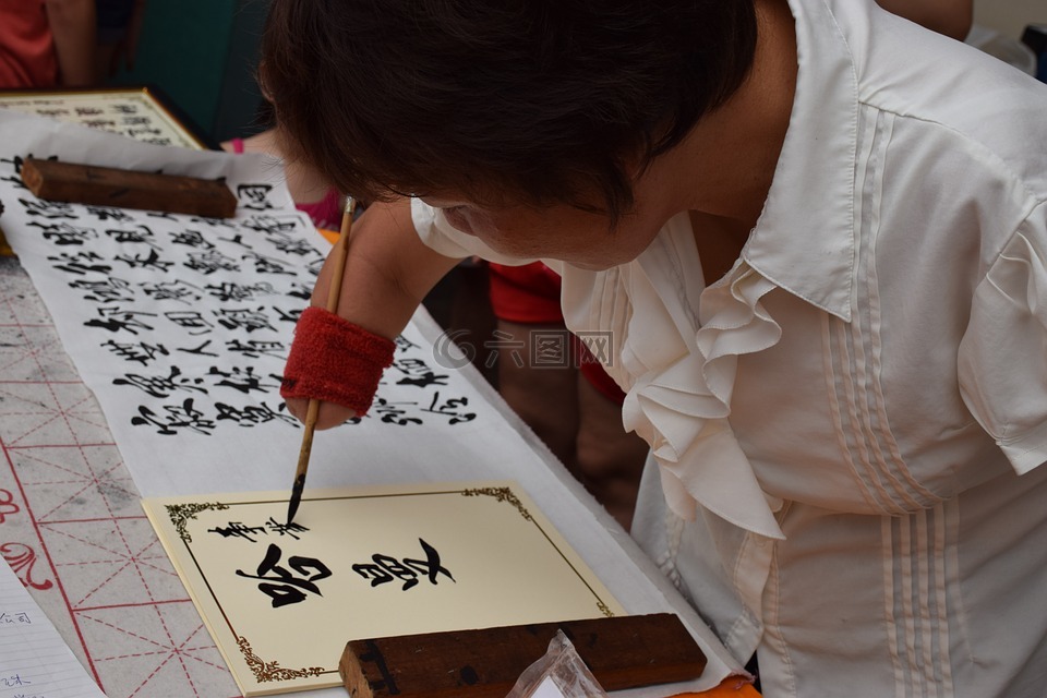 障礙,作家,權(quán)力