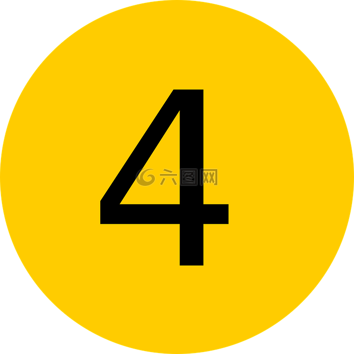 四,数,4