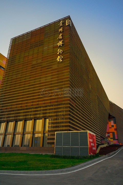 貴州,貴陽,觀山湖區(qū)