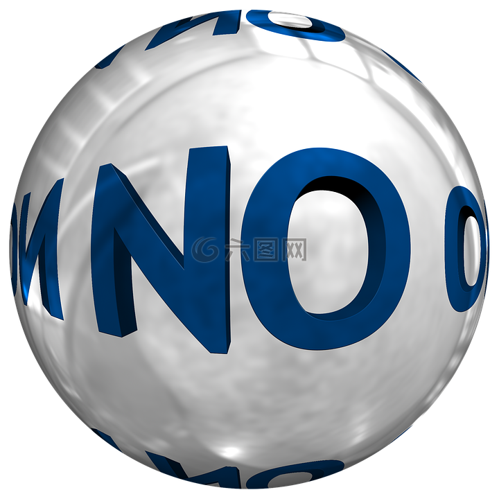 無(wú),負(fù),取消