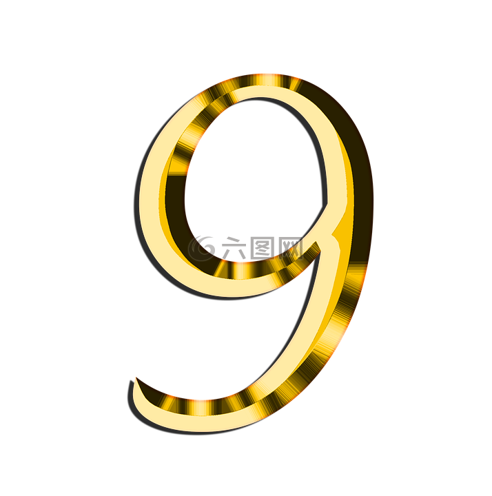 支付,9,學(xué)校